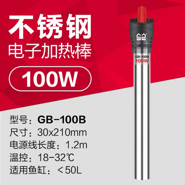 SUNSUN GB-100B Stainless Steel Aquarium Heater 100W — Submersible, Shatterproof, Adjustable Thermostat