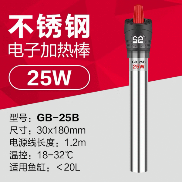 SUNSUN GB-25B Stainless Steel Aquarium Heater 25W — Submersible, Shatterproof, Adjustable Thermostat
